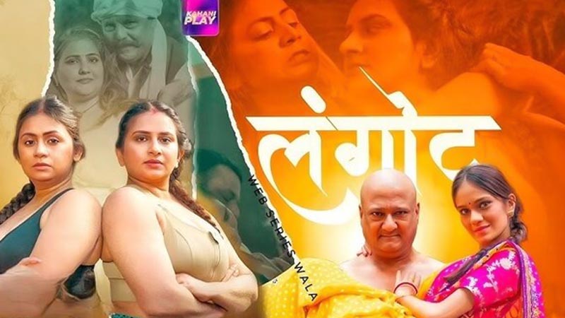 Langot | Season 01 | Episode 03